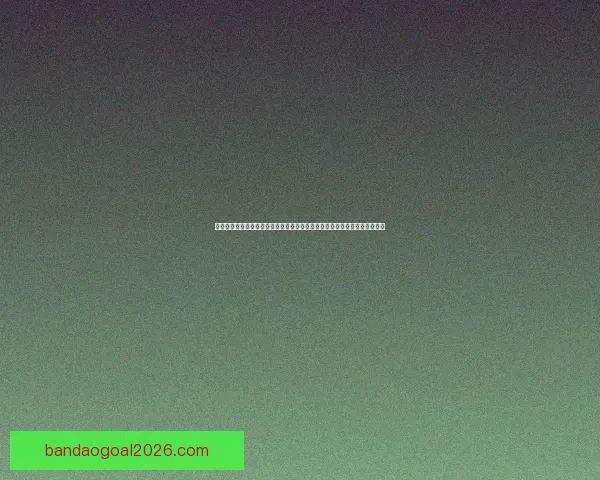 世界杯竞猜红包狂欢盛宴火热开启球迷互动赢大奖激情预测共享足球荣耀时刻