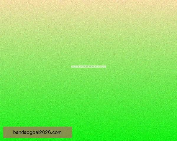 世界杯竞猜游戏怎么玩？全新玩法解析与策略技巧分享