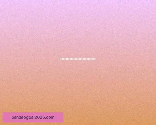 世界杯足球竞猜平台助力你精准预测赛事结果，赢取丰厚奖励！