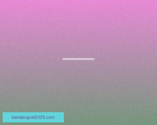 半岛体育官网：全面解析最新赛事动态与用户体验优化