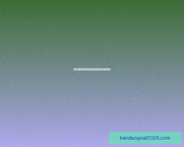 世界杯竞猜赔率全面解析与热门赛事胜负趋势对比分析