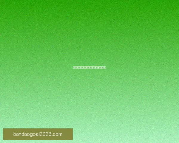 燃情世界杯盛宴来袭，竞猜投注赢豪礼活动全解析