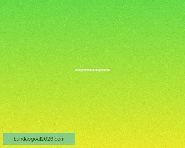 燃情世界杯竞猜狂欢，参与赢取丰厚大奖与惊喜福利