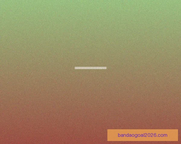 世界杯胜负竞猜玩法规则详解与策略技巧全指南