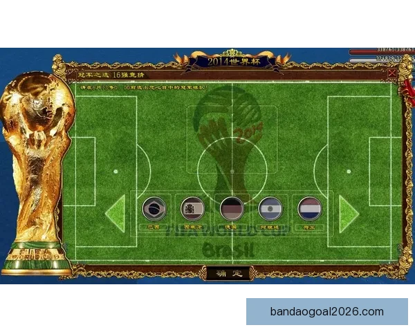 世界杯竞猜游戏玩法全攻略从规则解析到投注技巧一次带你完全玩懂