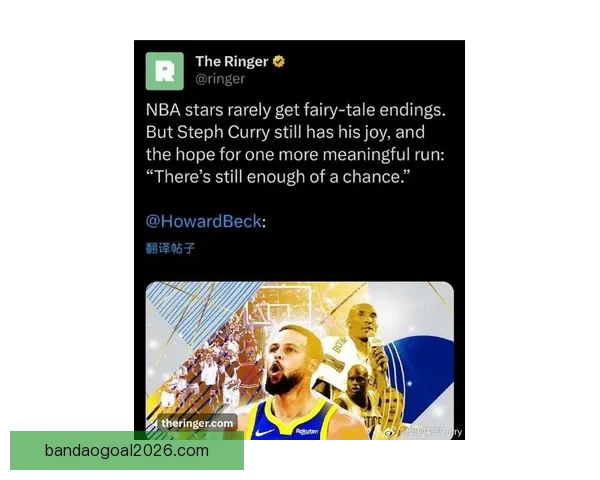 库里谈复出目标：原以为最多10天恢复 从未考虑赛季报销