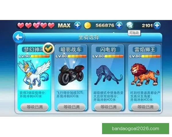 世界杯竞猜投注全攻略详解技巧玩法及中奖策略分享