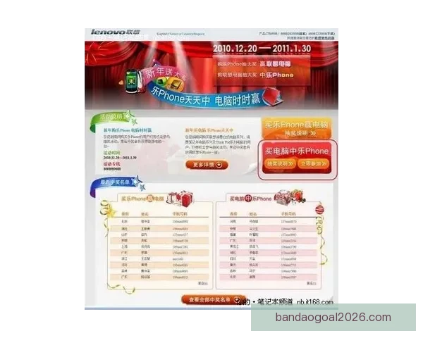 世界杯竞猜投注全攻略详解技巧玩法及中奖策略分享