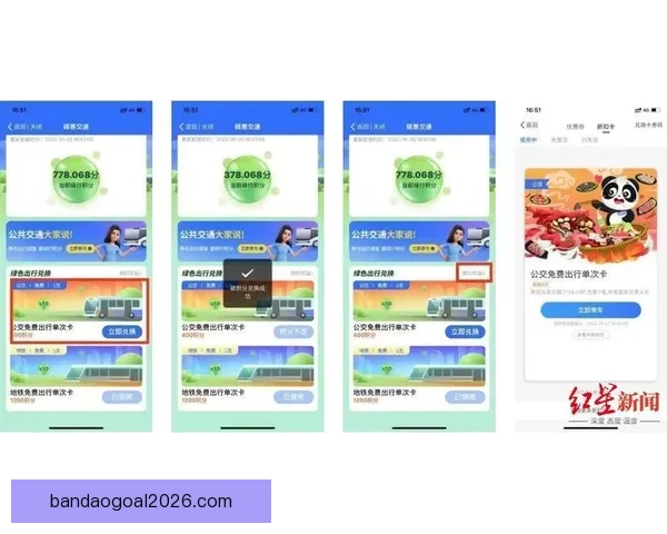 世界杯竞猜投注全攻略详解技巧玩法及中奖策略分享