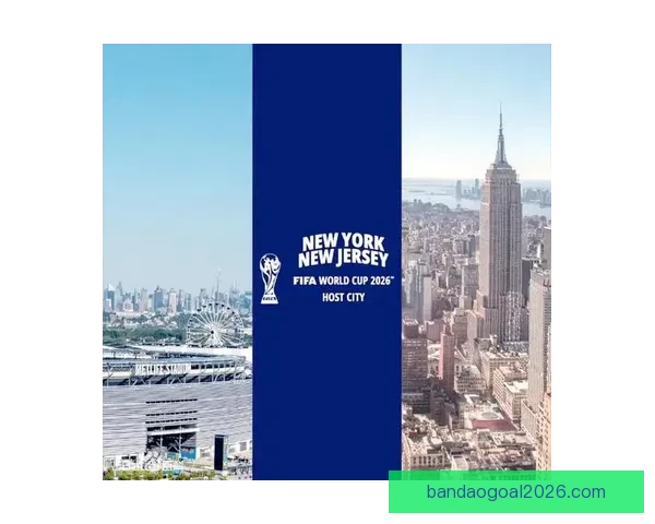 美加墨三国联办2026世界杯城市揭秘与赛事看点分析