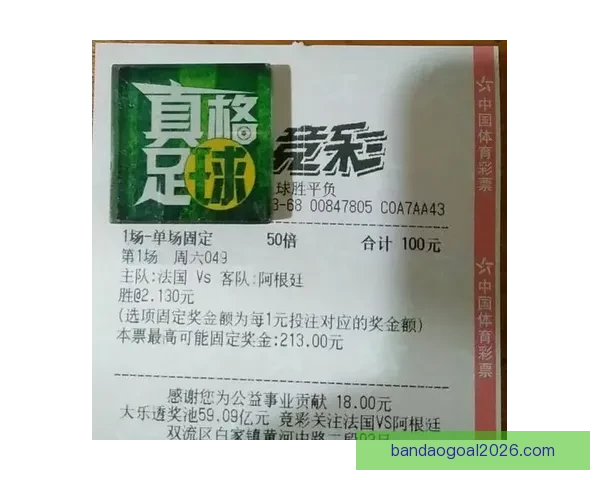 世界杯精彩竞猜赛事全解析与未来赛果精准预测指南