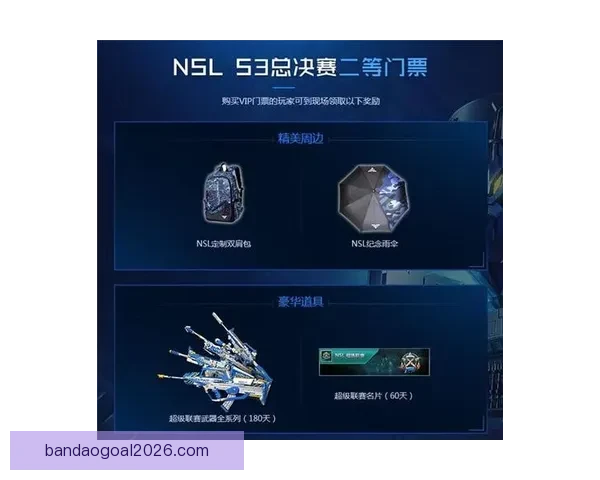 全新体育竞猜入口带你畅享精彩赛事赢取丰厚奖励